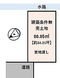 条件無