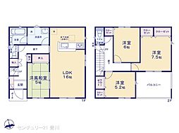 岡崎市日名南町の一戸建て