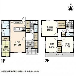 豊田市西中山町辻貝戸の一戸建て