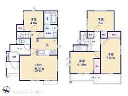 尾張旭市緑町緑ケ丘の一戸建て