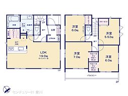 豊田市平山町１丁目