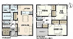 みよし市福田町屋敷浦