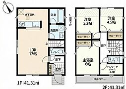 豊田市青木町２丁目の一戸建て