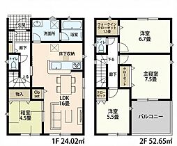 豊田市明和町４丁目