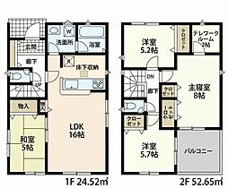 豊田市明和町４丁目