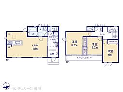 豊田市平山町３丁目