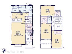 瀬戸市原山台８丁目