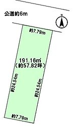 刈谷市原崎町3丁目の土地