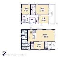 豊田市高美町５丁目