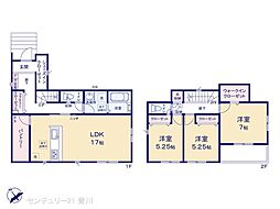 瀬戸市東権現町