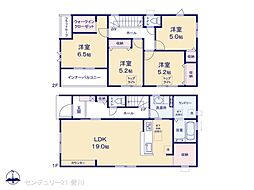 尾張旭市東大久手町１丁目