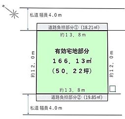 船橋市高野台3丁目