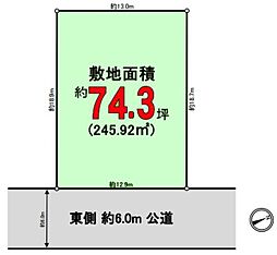 船橋市三咲7丁目