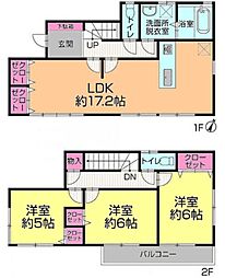 船橋市二和西1丁目