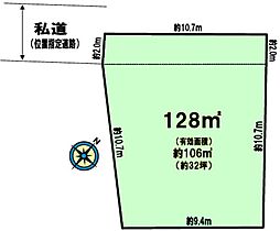 船橋市芝山6丁目