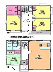 船橋市新高根3丁目