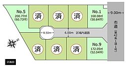船橋市飯山満町2丁目　全9区画　9号地