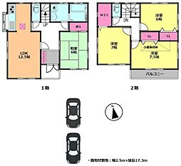 松戸市栄町8丁目