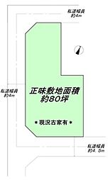 船橋市八木が谷1丁目