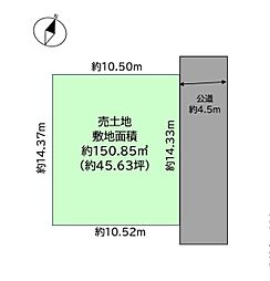 船橋市大穴北3丁目
