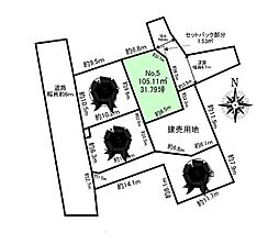 船橋市薬円台３丁目