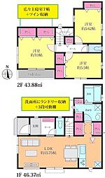 習志野市東習志野8丁目　全2棟　A号棟