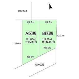 船橋市飯山満町3丁目　全2区画　B号地