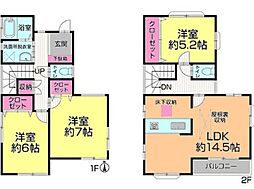 船橋市二和西4丁目