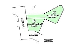 船橋市新高根6丁目　全2区画　A号地