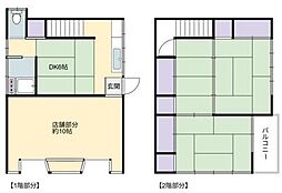 高根台七丁目店舗付住宅