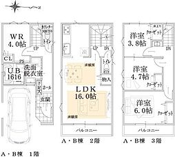 川崎市川崎区小田３丁目の一戸建て