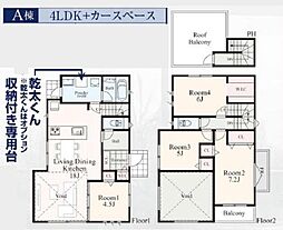 旭区二俣川2丁目　全4棟A棟