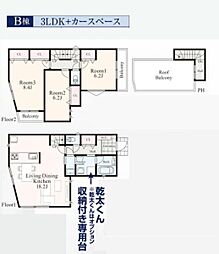 旭区二俣川2丁目　全4棟B棟