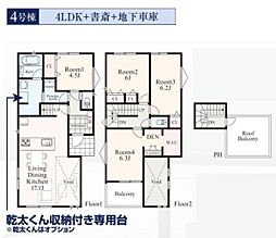 神奈川区三ッ沢下町　全21棟2期3棟4号棟