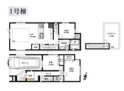 南区別所7丁目　全2棟1号棟