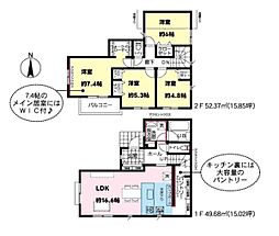 川崎市宮前区野川本町１丁目