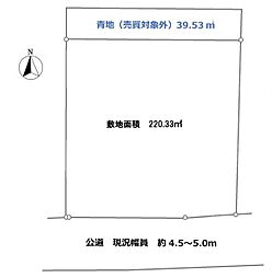 横須賀市小矢部4丁目　売地