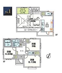 港南区芹が谷4丁目　全1棟1号棟