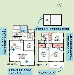 港南区港南台6丁目　全2棟1号棟