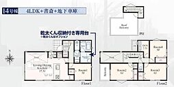 神奈川区三ッ沢下町　全21棟2期14号棟