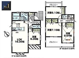 神奈川区三枚町　全2棟1号棟