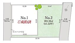 藤沢市鵠沼桜が岡1丁目　全2区画2号地