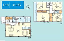 緑区西八朔町2期　全2棟1号棟