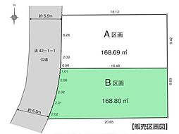 鶴見区梶山2丁目　全2区画B区画