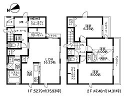 川崎市宮前区菅生２丁目