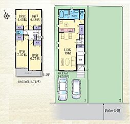 川崎市麻生区王禅寺西３丁目