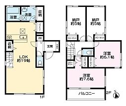 青葉区荏子田1丁目　戸建て