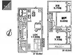 南区別所中里台全2棟1号棟