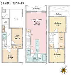 緑区長津田1丁目　全3棟3号棟