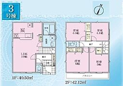 保土ケ谷区常盤台　全5棟販売3号棟